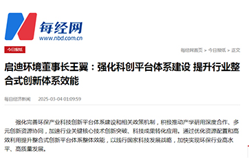 首页- 南宫NG28集团娱乐官方网站