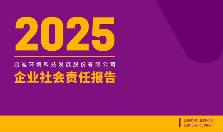 首页- 南宫NG28集团娱乐官方网站